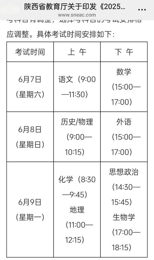 高考报考时间2020_1