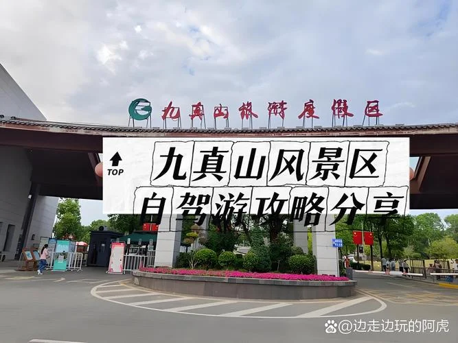 武汉出发自驾3日游推荐-武汉自驾 3 日游推荐