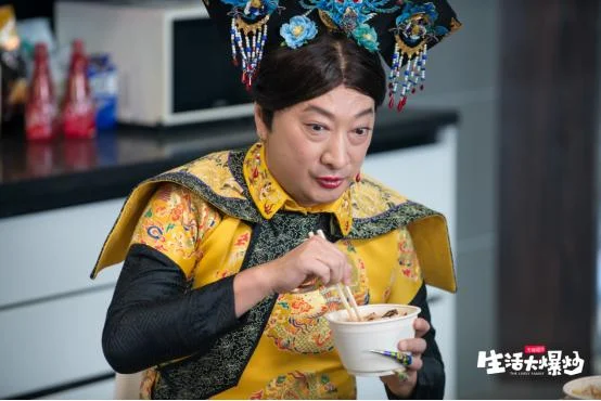 生活大爆炒什么意思_1