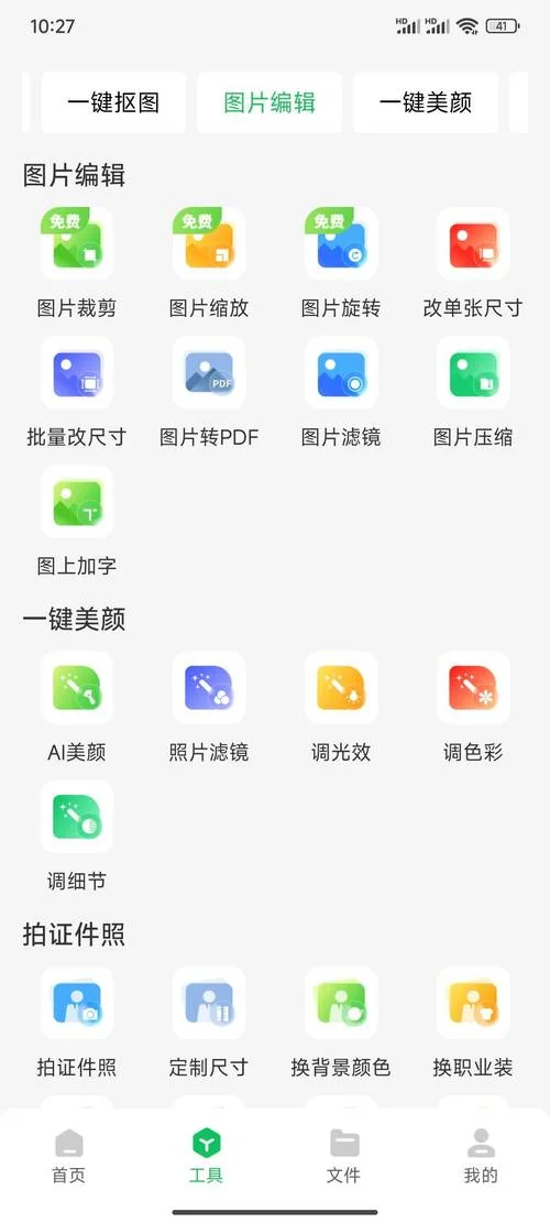 搜图识别出处_1