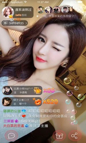 秀恋直播历史版本下载_1