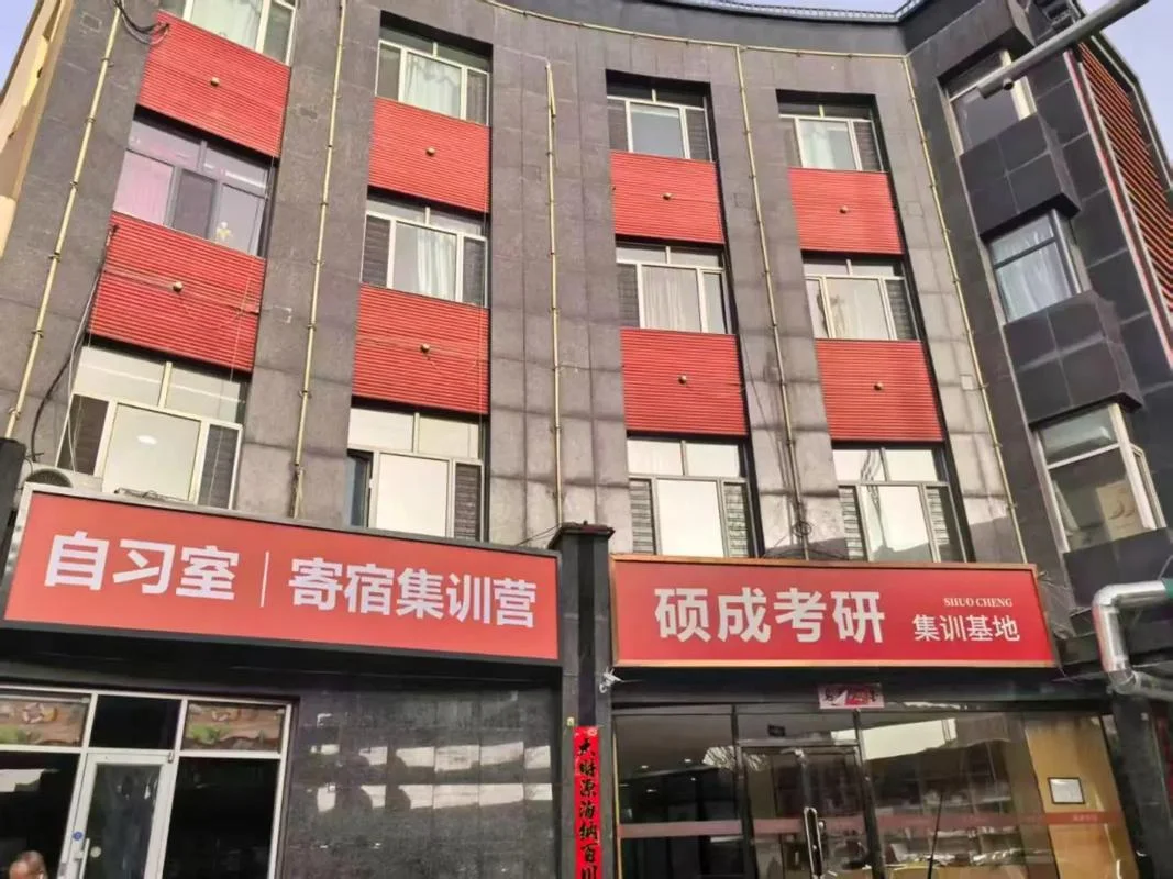 甘肃考研培训_1
