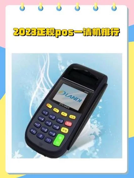 喔刷是什么公司-喔刷是什么公司