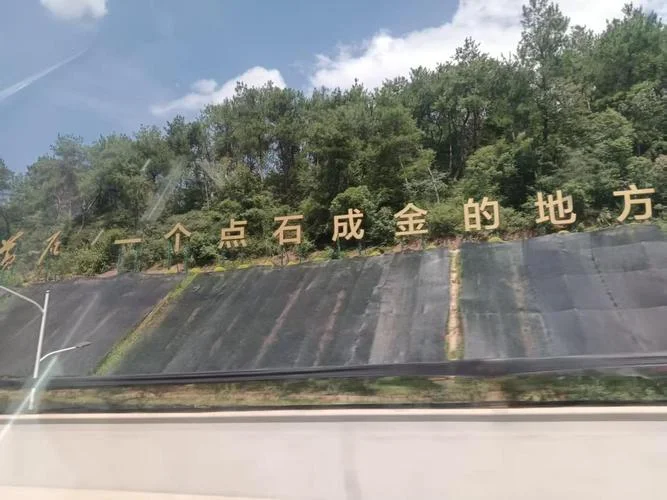 点石成金的寓意和道理_1