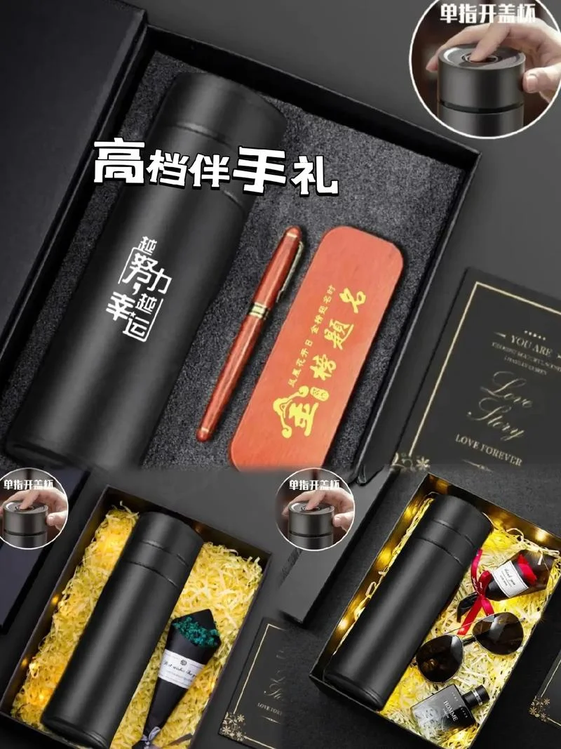 送男朋友1～18岁的礼物-送 1-18 岁男友礼物