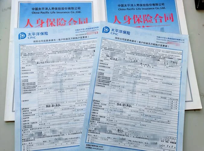 太平人寿黑历史_1