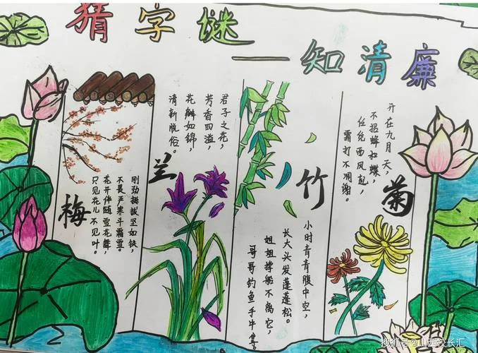 字谜的历史由来-字谜起源