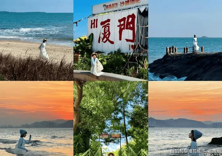 厦门旅游团报价五日游_2