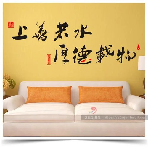 中国风装修公司起名_1