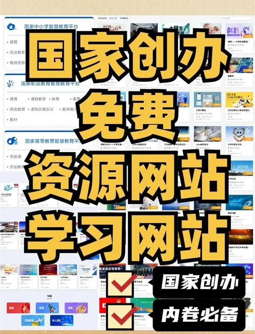 留学咨询平台_1