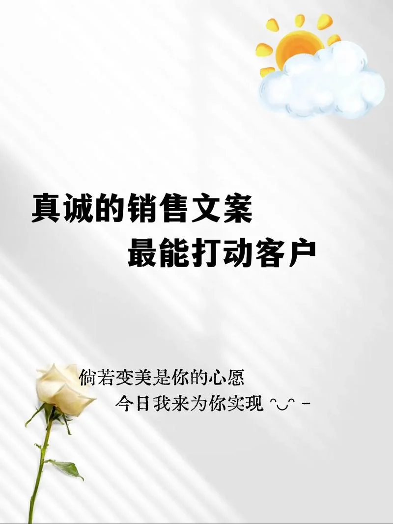 销售每日感悟_1