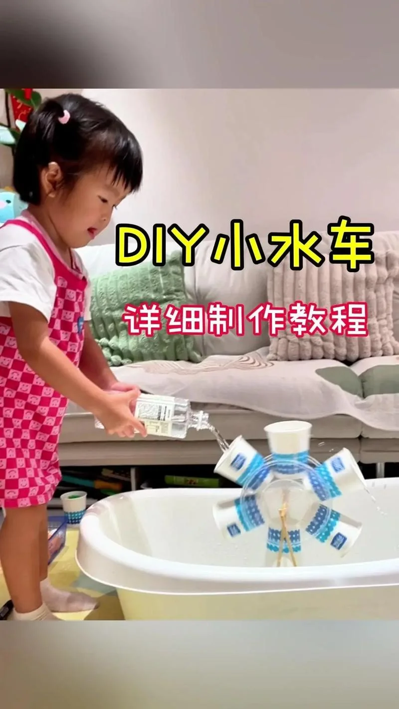 去污水怎么做-去污水怎么做
