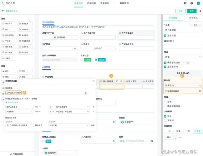 服务器工单是什么意思_1