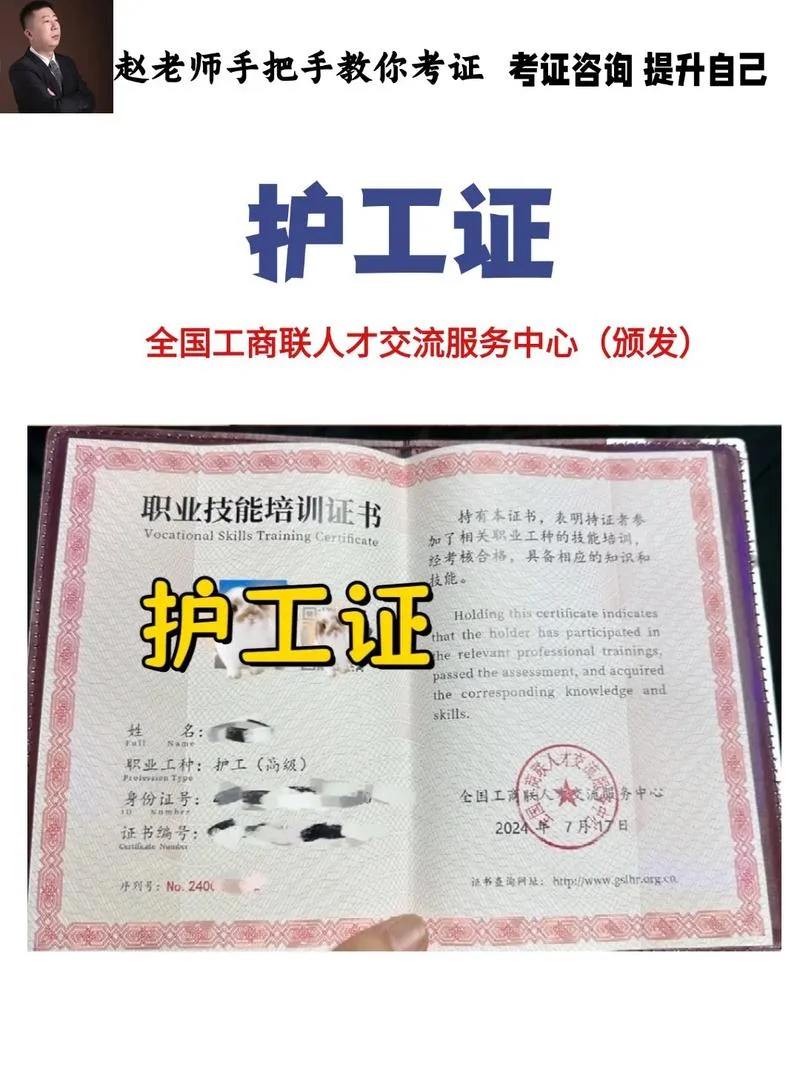 澳洲护工的要求_1