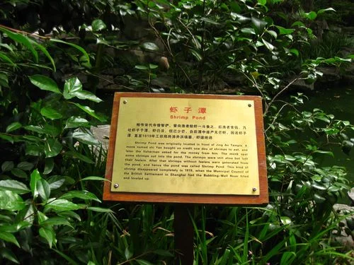 静安寺僧人招聘要求_1