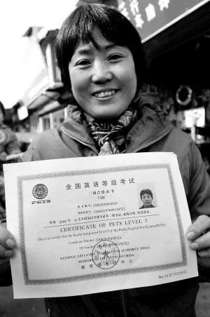 大学英语a级证书查询_1
