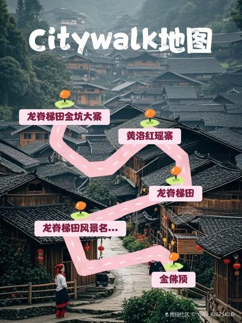 龙胜景点旅游攻略_1