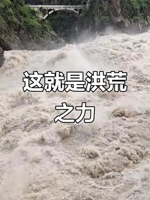 洪荒之力出自千字文-洪荒之力源自千字文
