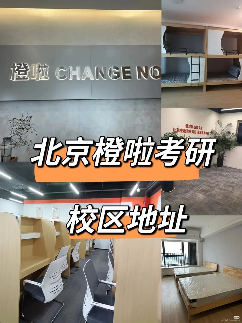 橙啦考研英语百度云资源-橙啦考研英语资源精选
