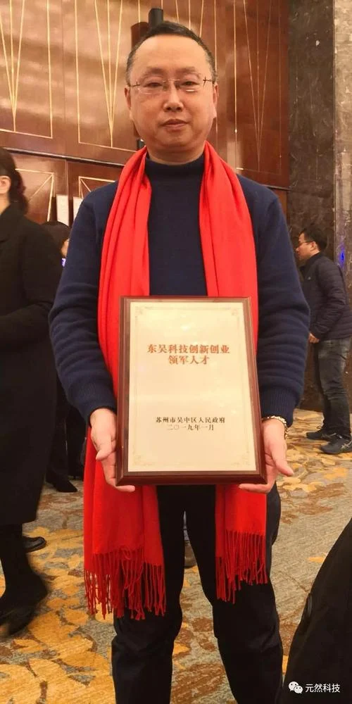 东吴人才网成绩公示_1