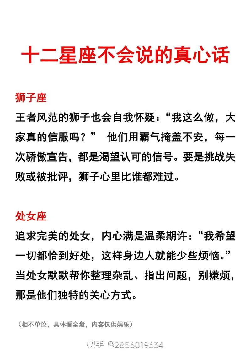 白羊座最近成绩会好吗_1
