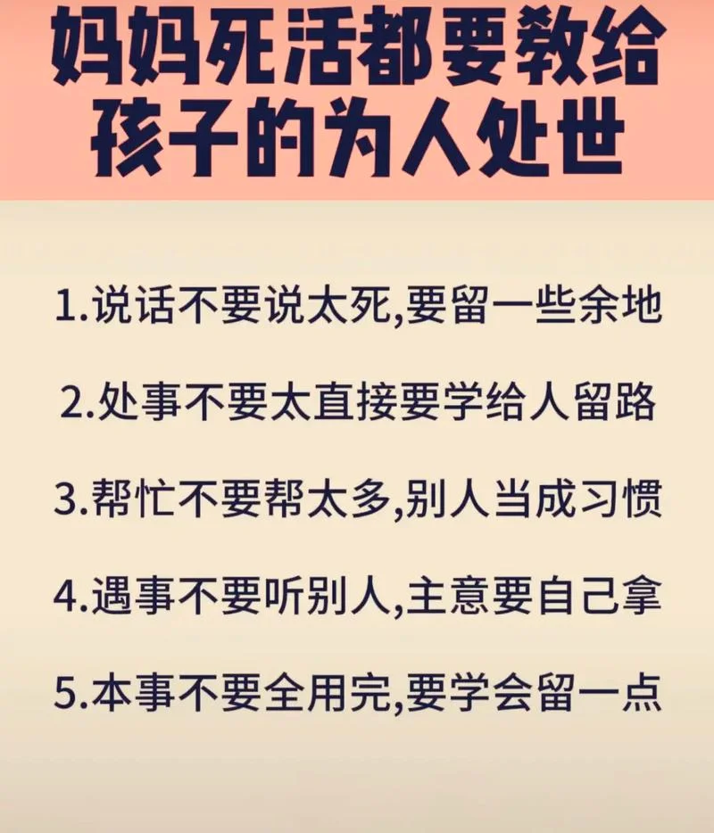 的上一句是什么 俗话说得好_1