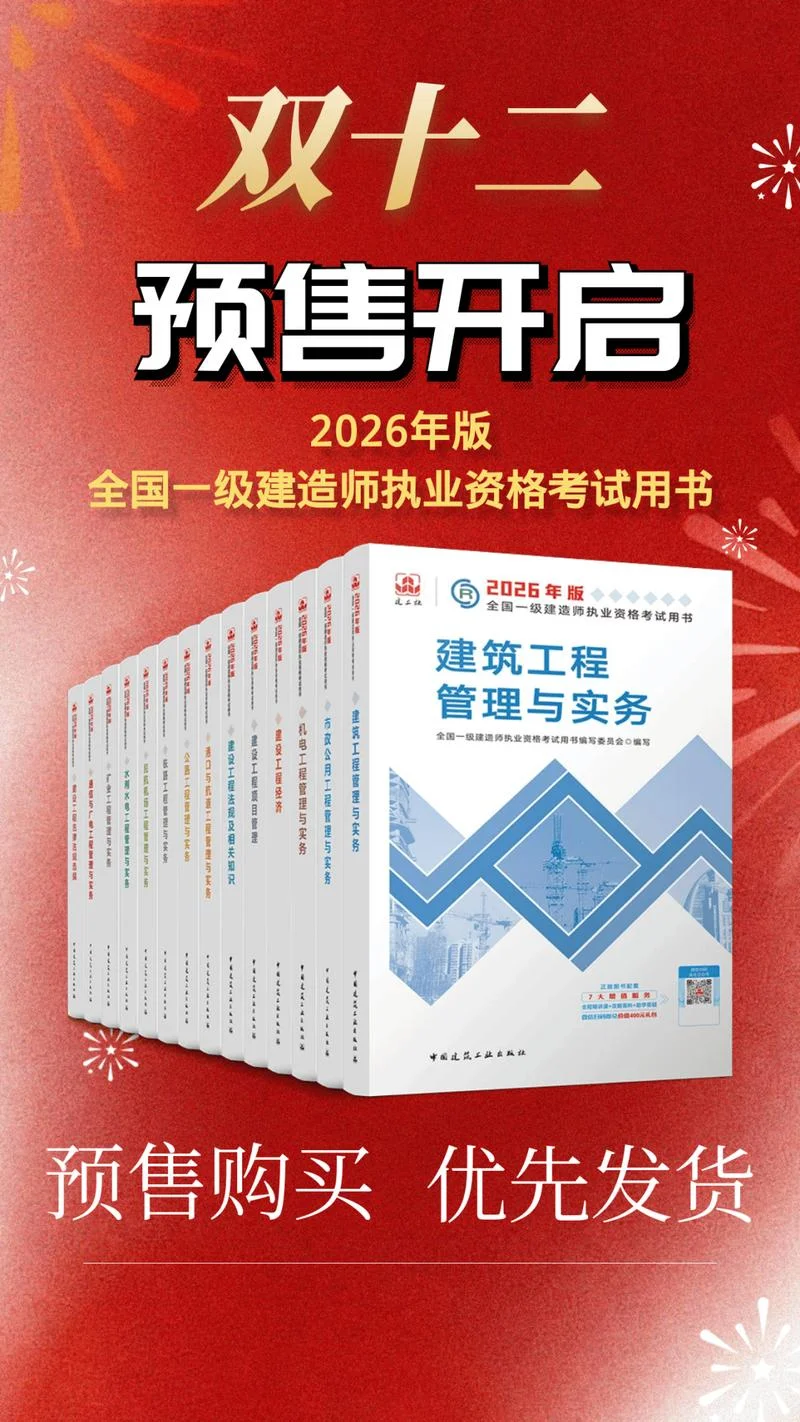 一级建造师考试是什么-一级建造师考试概述