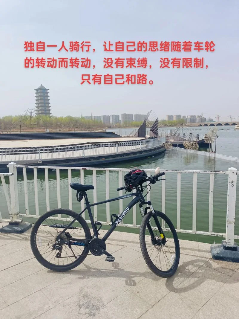 骑行感悟美句_2
