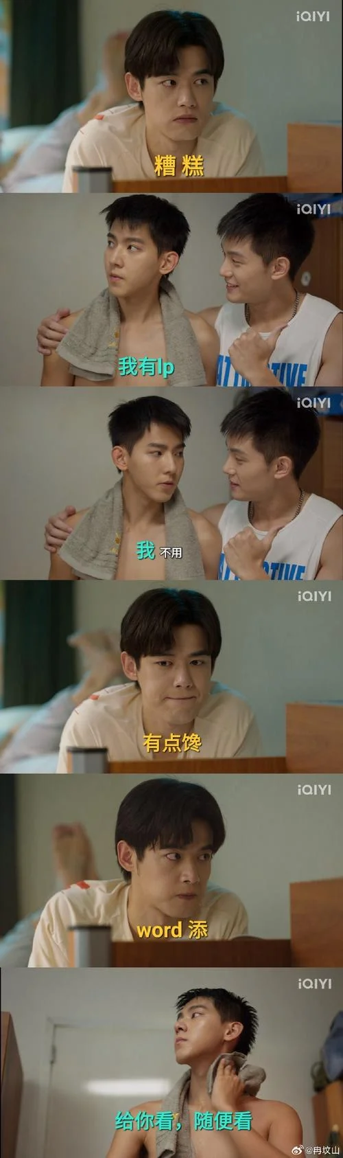 超凡少年第二季结局_2