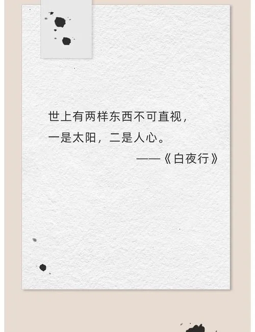 有道理两个字的歌词_2