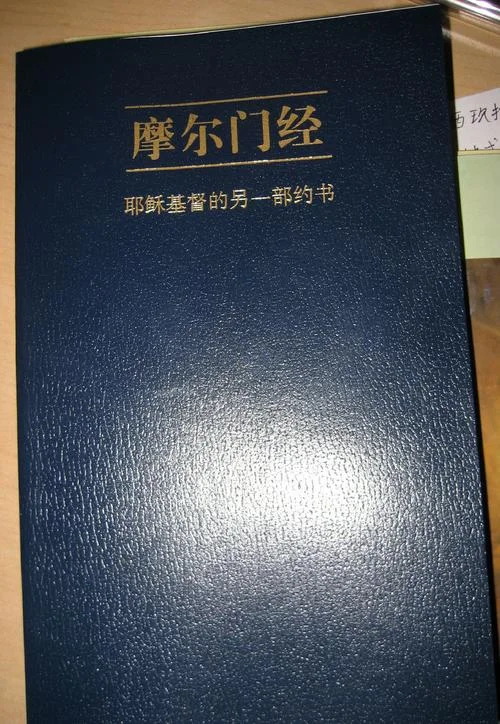 送基督教徒什么书好_1