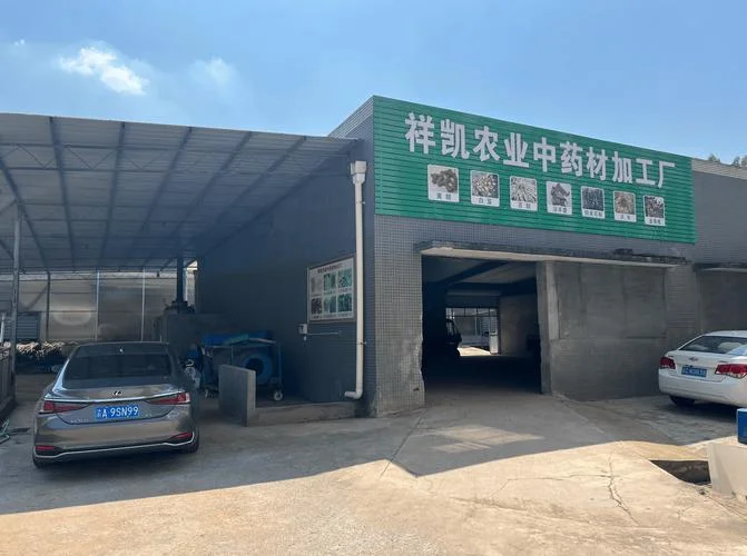 云南好宝农业有限公司-云南好宝农业