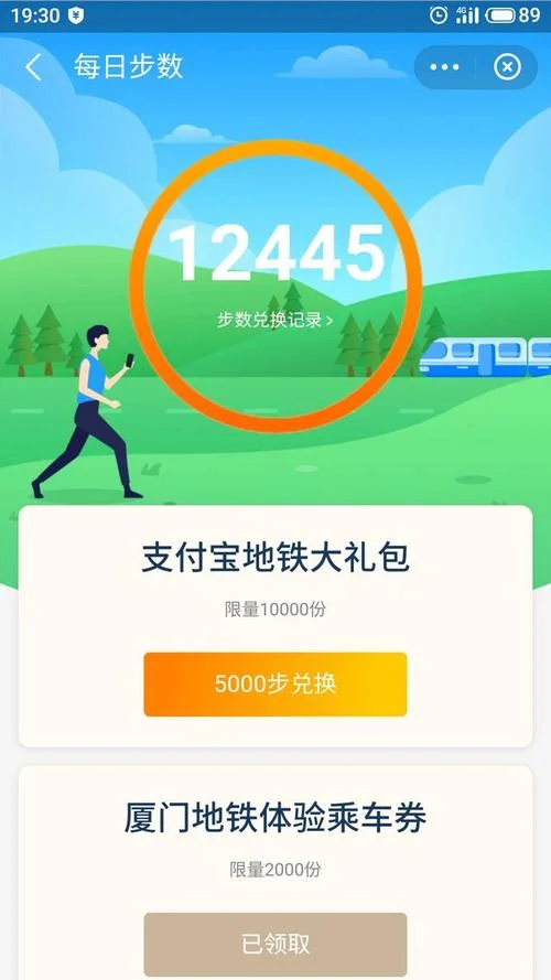 1万步大概多少公里-1 万公里