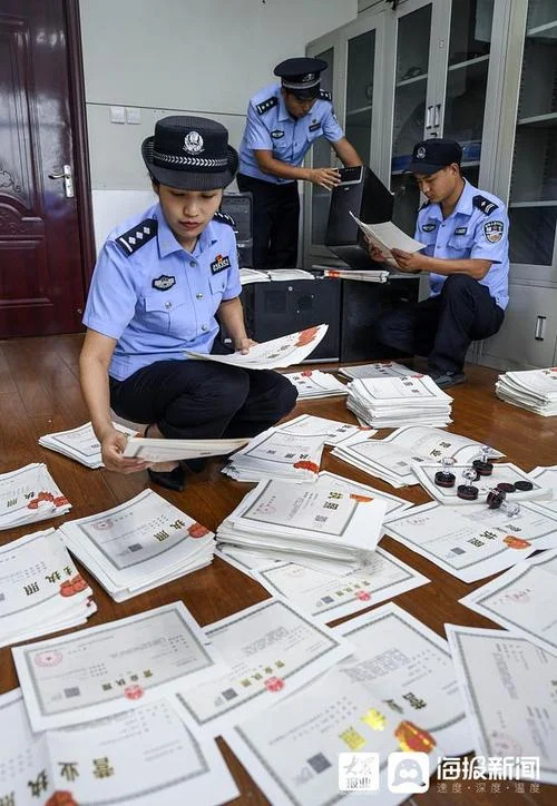 买证件是什么罪-买证件涉嫌犯罪