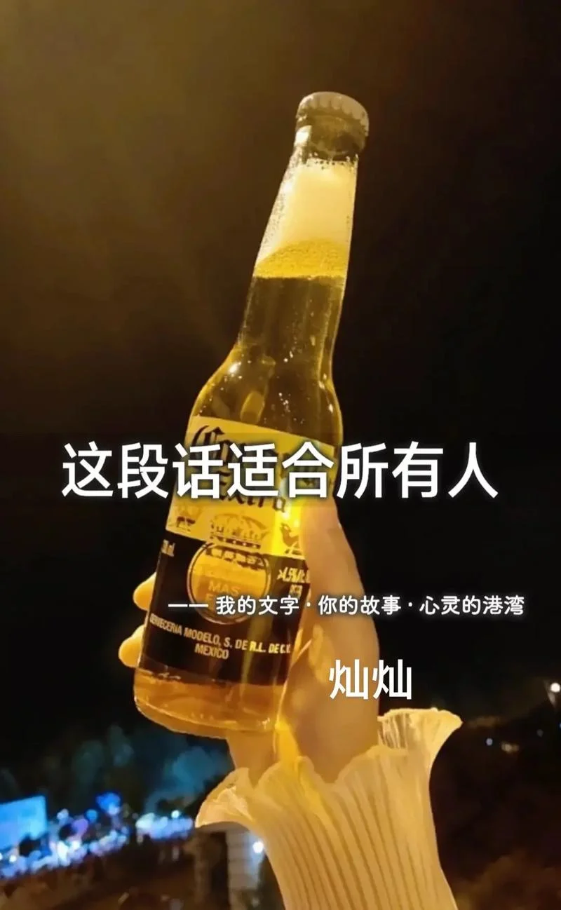 看透感情的文案图片_1