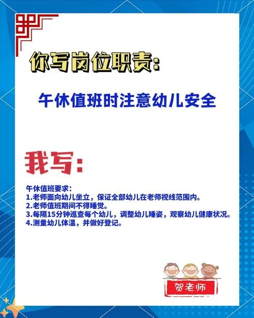早教老师是做什么_1