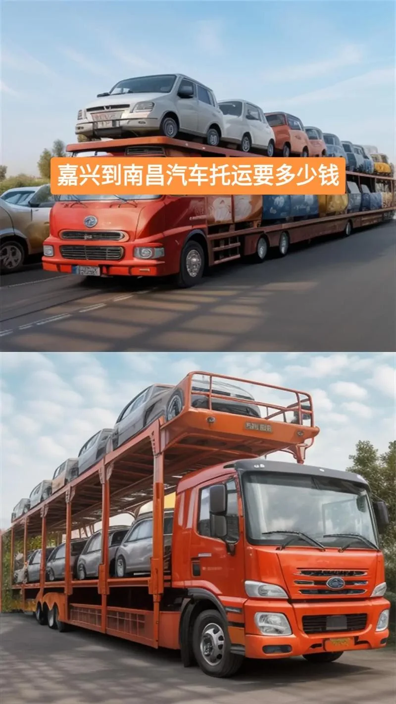 赣州到嘉兴多少公里-赣州到嘉兴多远