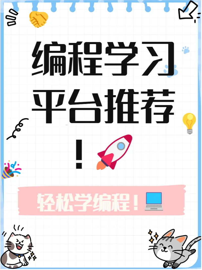 学java 去哪学-学Java 去哪学