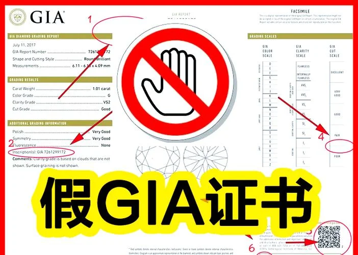 钻石证书查询官方网站_1
