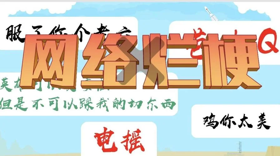 gxt网络用语是什么意思_2