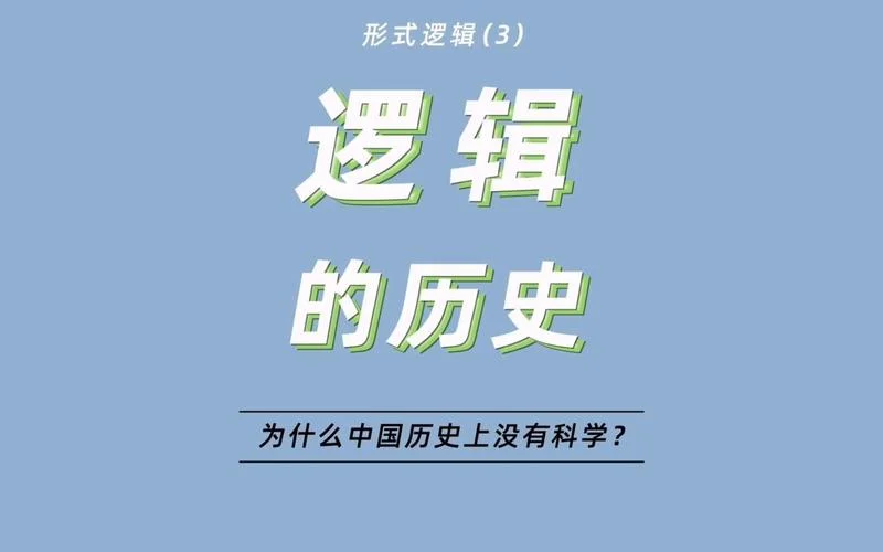 为什么要学点中国历史-为何需懂中国史