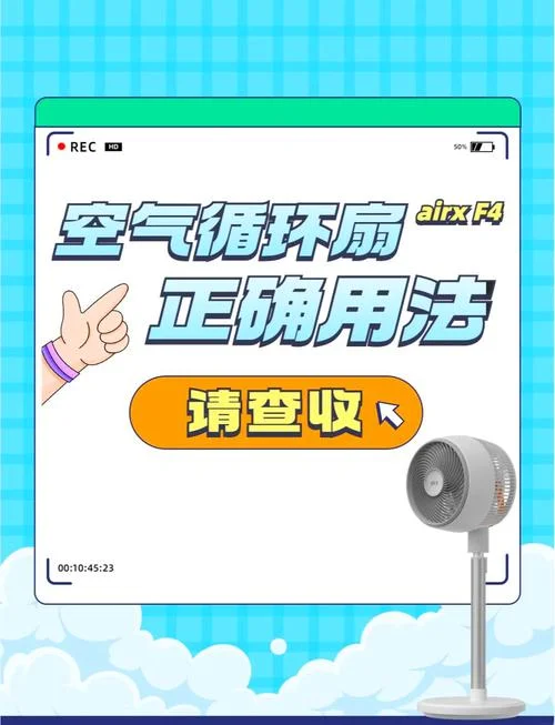 格力空气循环扇介绍-格力空气循环扇介绍