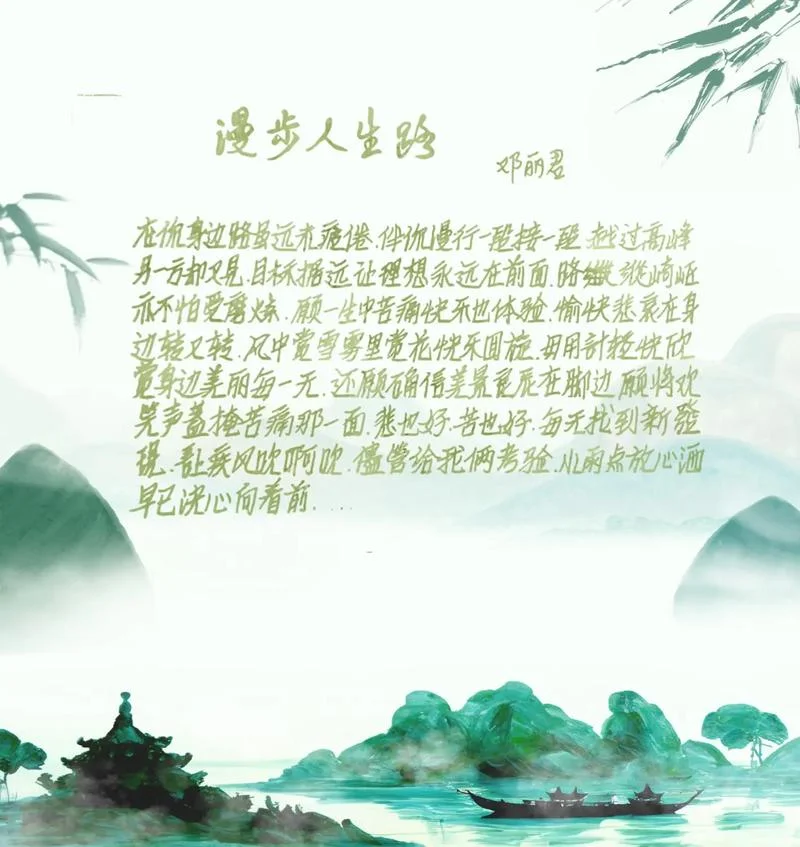 长路漫漫下一句唯美_1