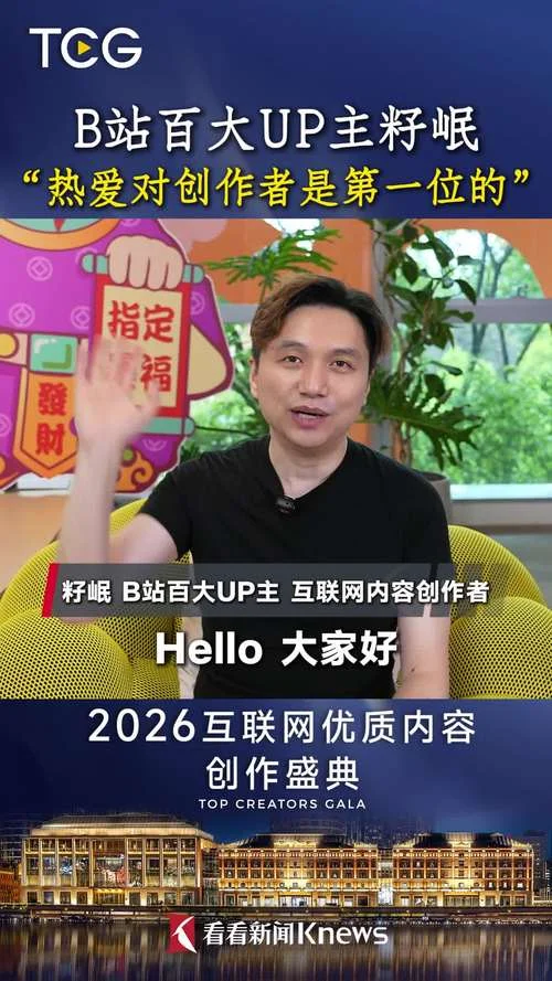 b站考研up主-B站考研博主