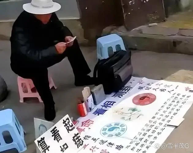 算命的说儿子命不好-算命称命薄