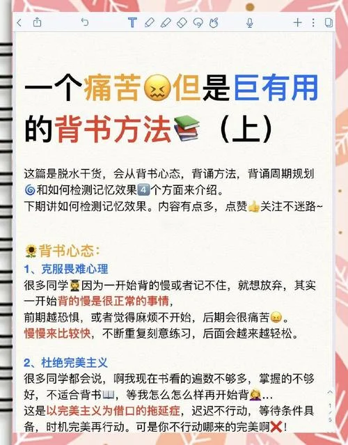 考研专业课背不下来-考研专业课难背