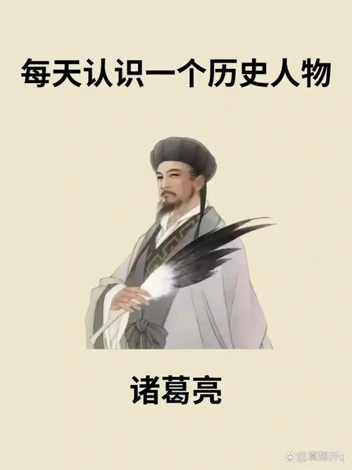 写三国演义的人是谁_1