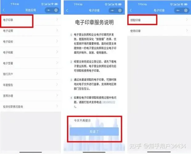 如何查营业执照-营业执照查询
