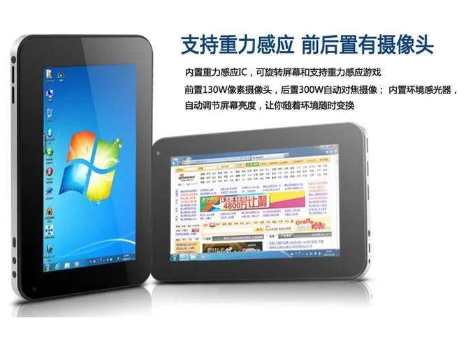 富士莱是什么公司_2