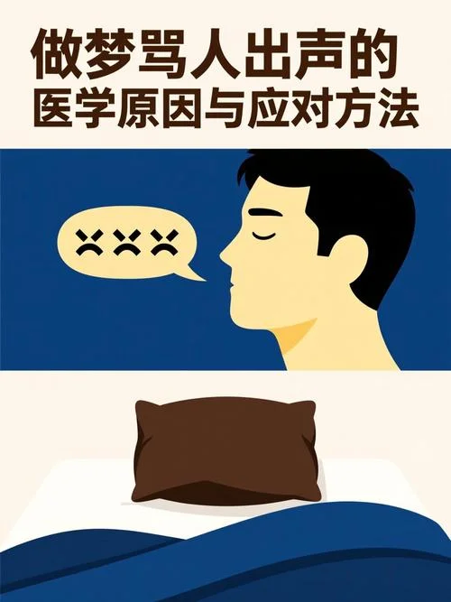 梦见病人是什么意思_1